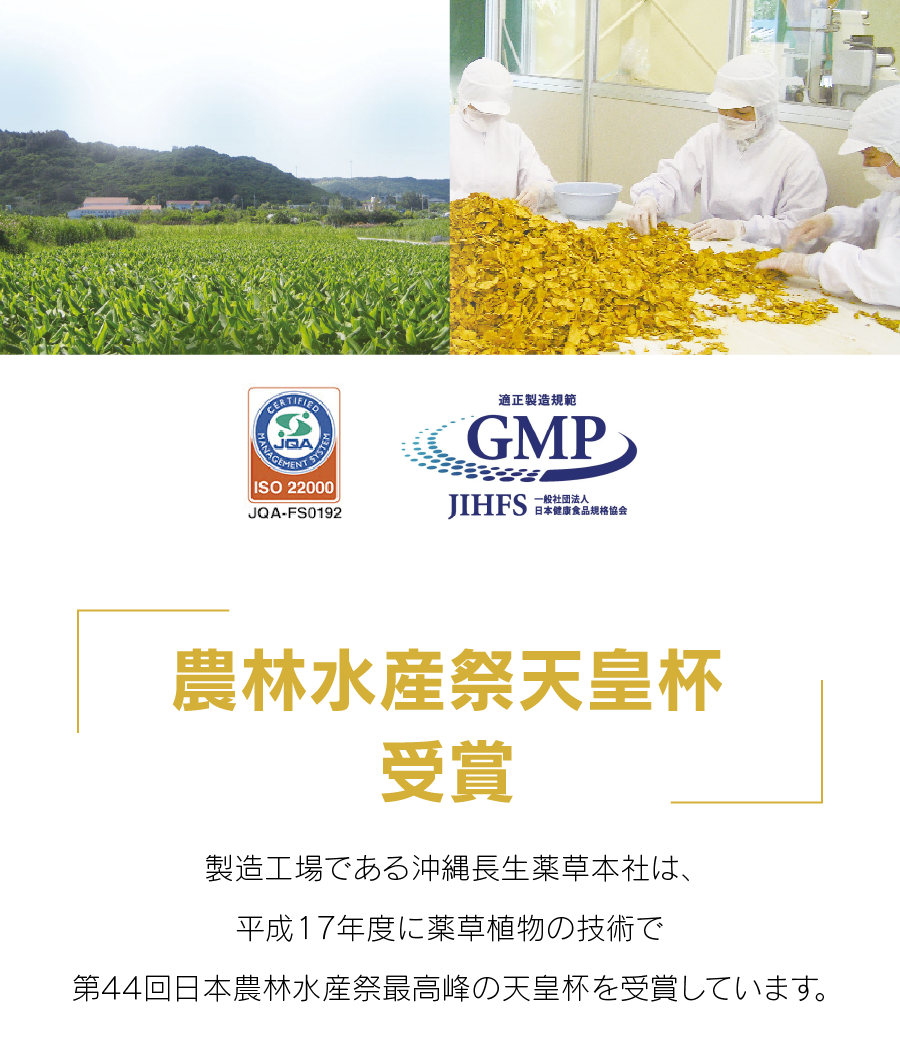 報告されている効果 免疫力の向上 肌修復と美肌効果 血糖値の正常化 高齢出産への効果 アルツハイマー病への効果 エネルギー代謝向上 （脳や心臓などの）細胞死の抑制 神経細胞や免疫細胞の賦活化 動脈硬化や糖尿病の予防 角膜正常化効果